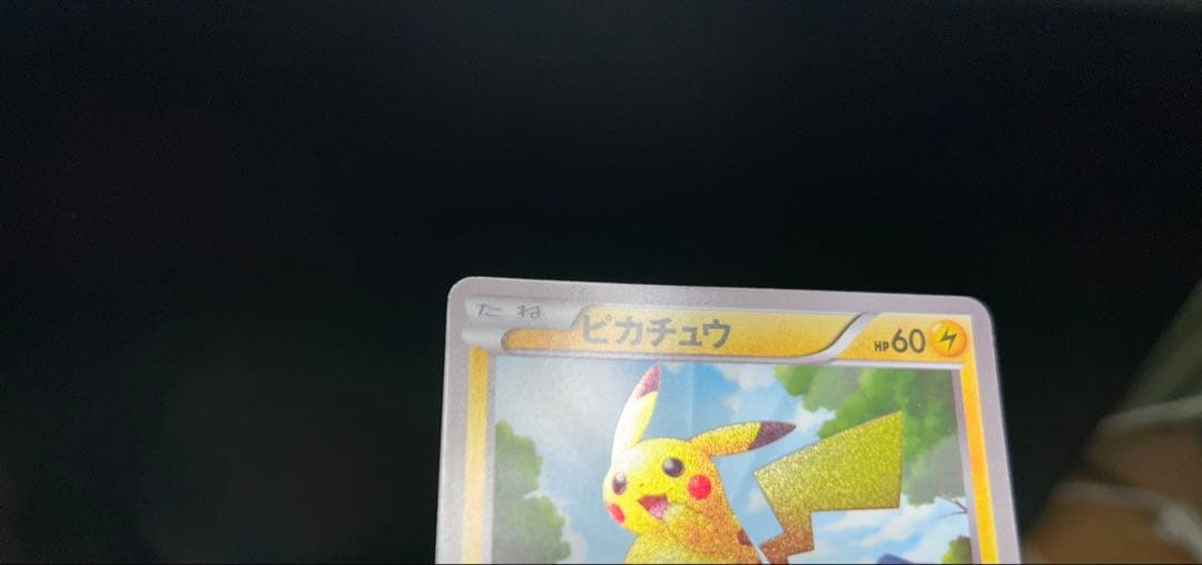 h*7様 ピカチュウ UR BW1 056/053