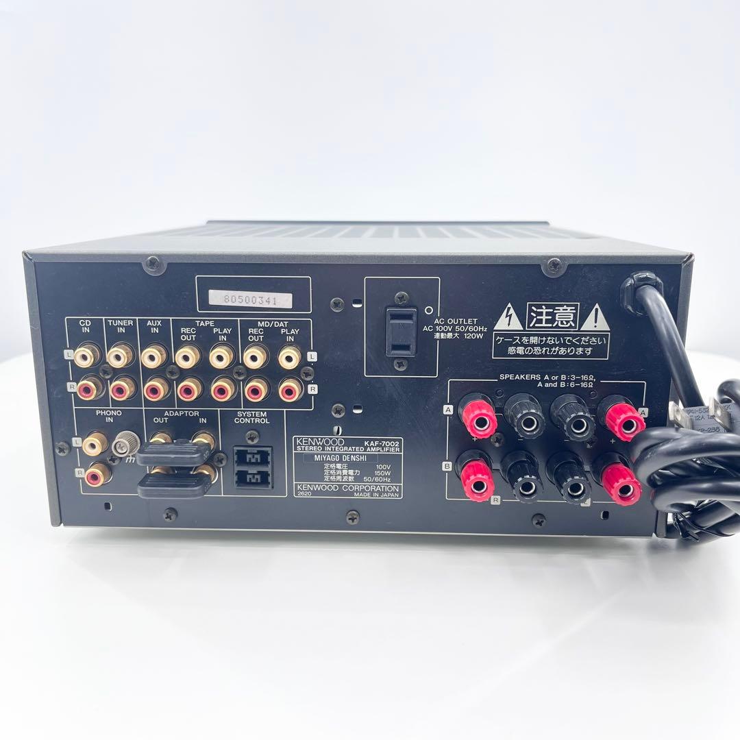 KENWOOD KAF-7002 プリメインアンプ ステレオアンプ 動作確認済 - メルカリ