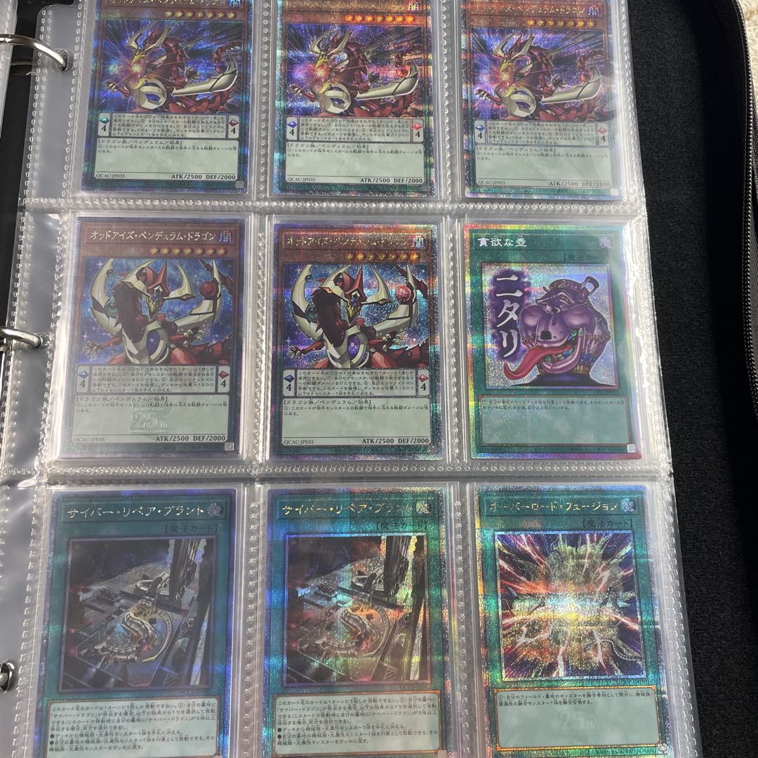 d*3様 遊戯王 OCG 160枚　引退品　プリシク・25thSE・20thSE