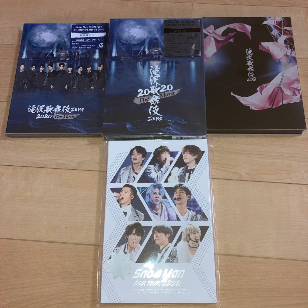 Snow Man CD ペンライトまとめ売り Snow Man CD DVD ペンライト その他