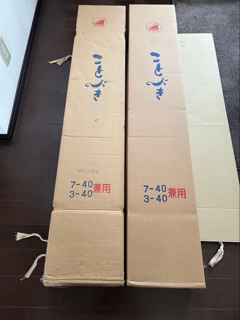 ひな壇　七段飾り棚のみ(雛人形用)