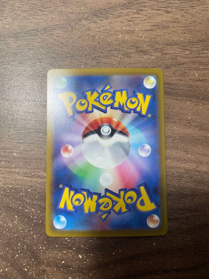 ま*️様 ルギアV SR S12 パラダイムトリガー 110/098