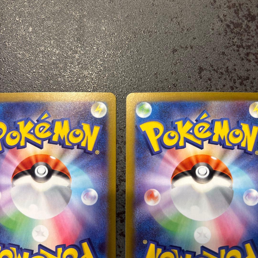 ピ*ー様 メイのはげましsar 2枚、メガカイリューex mur