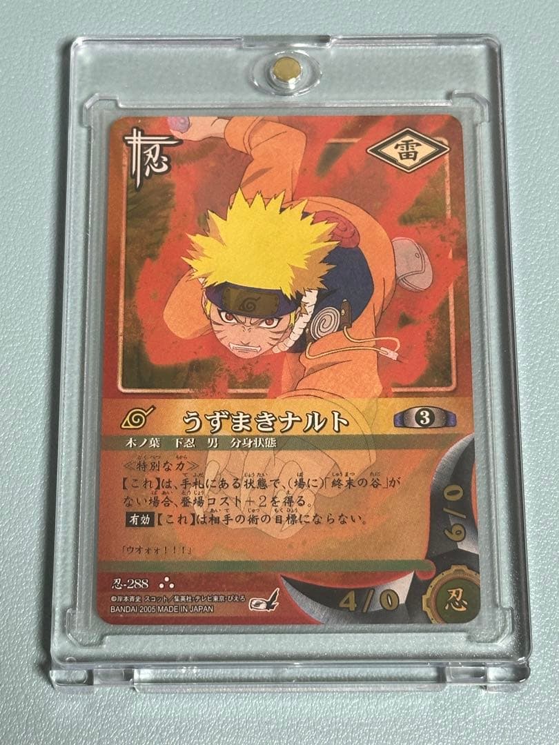 うずまきナルト NARUTOカードゲーム - メルカリ