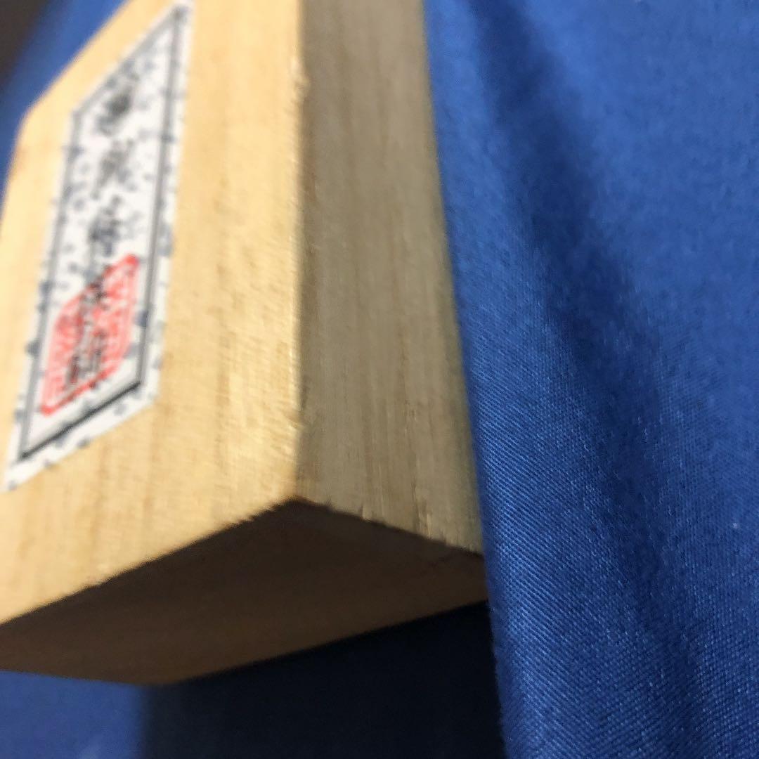 将棋