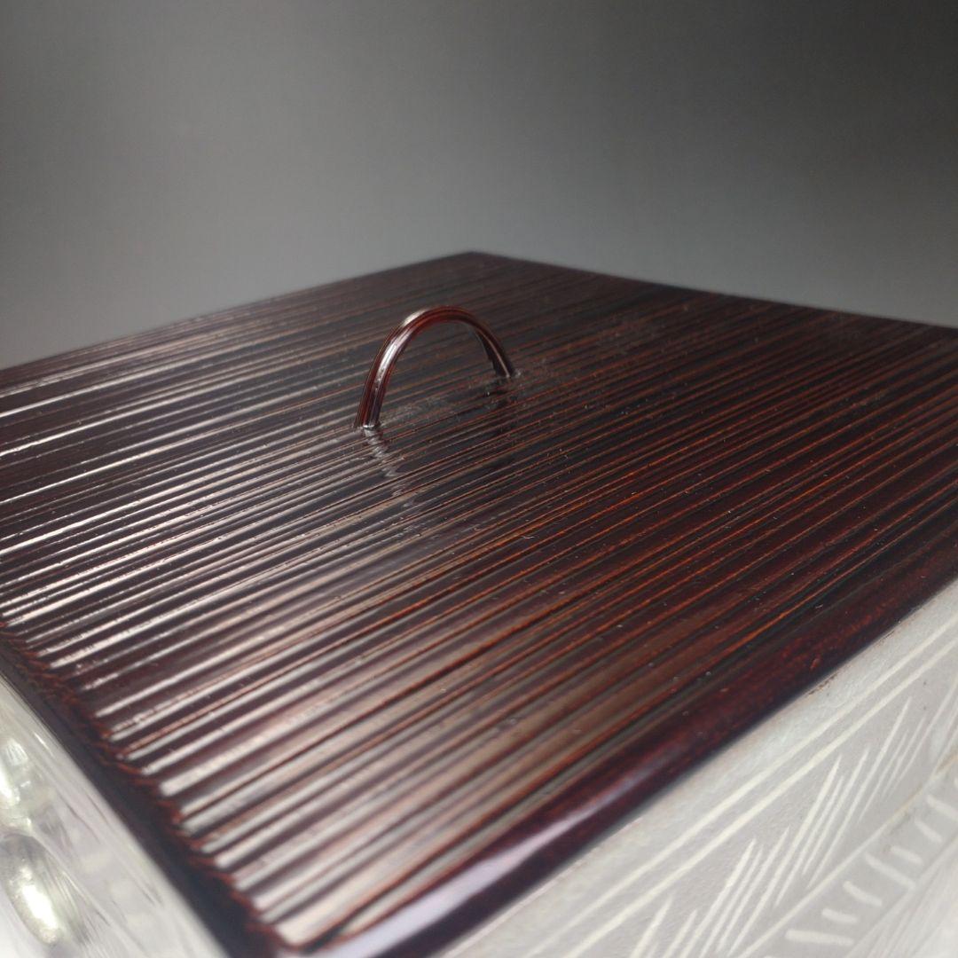 ィ113 水指『福森比路志作』『玄々斎好写三島四方角水