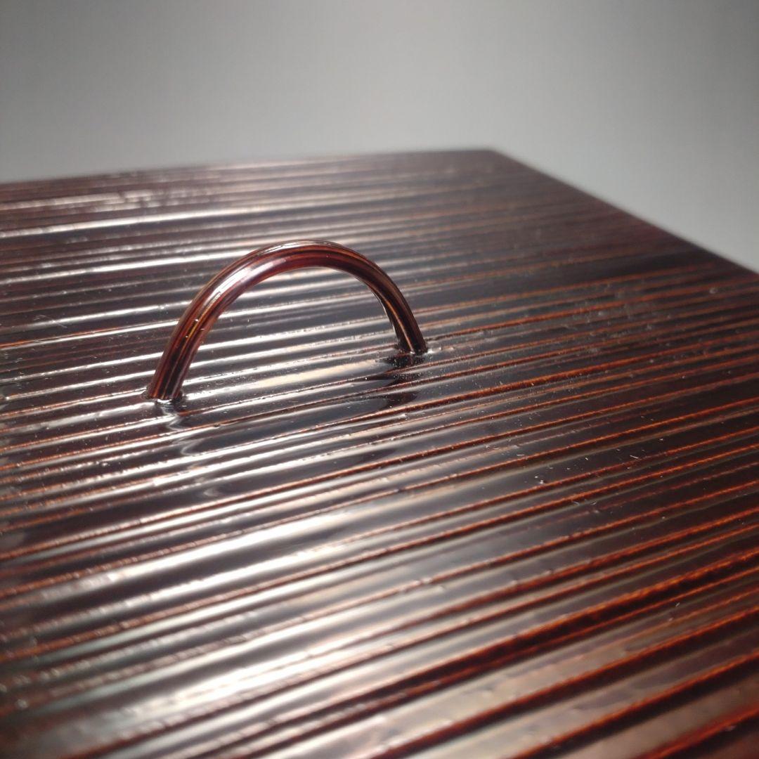 ィ113 水指『福森比路志作』『玄々斎好写三島四方角水