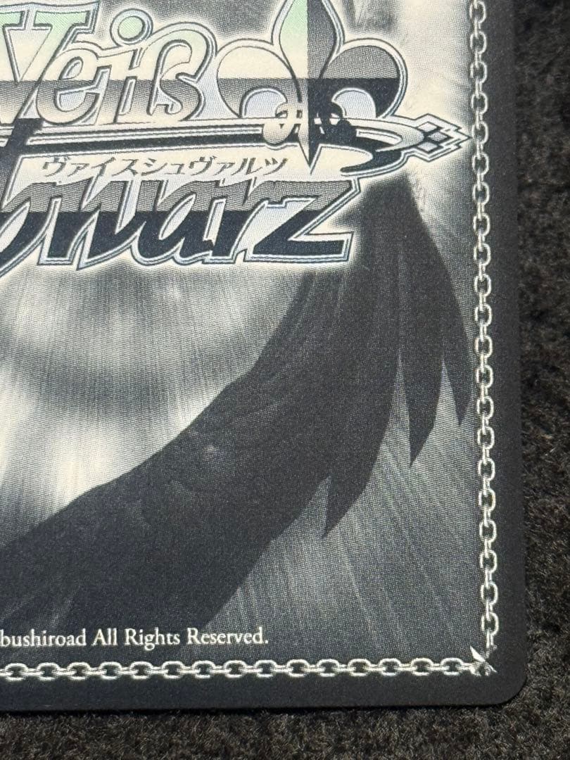 マグネットローダー付き】信濃 sec+