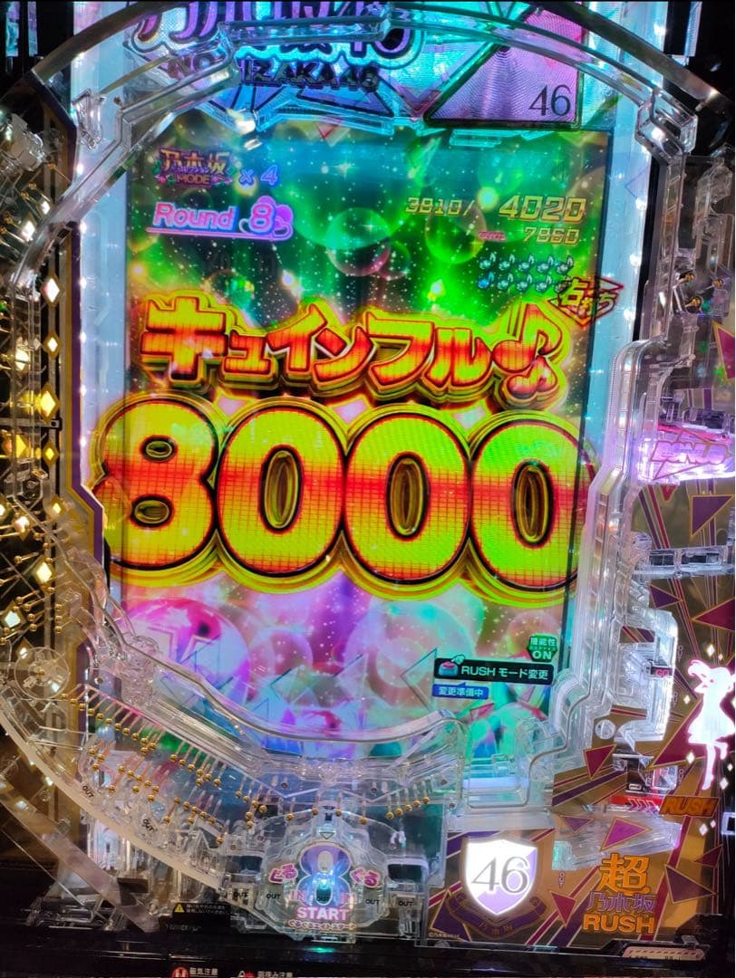 スマパチ 乃木坂46Ⅱ 実機！ 選べるオプション多数！ 送料無料