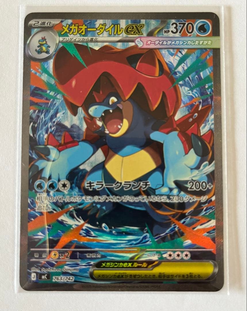 ポケモンカードスタートデッキ100 101番　SAR3枚セット ミラーカード付