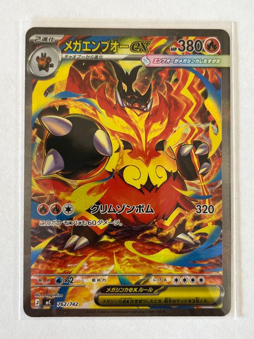 ポケモンカードスタートデッキ100 101番　SAR3枚セット ミラーカード付