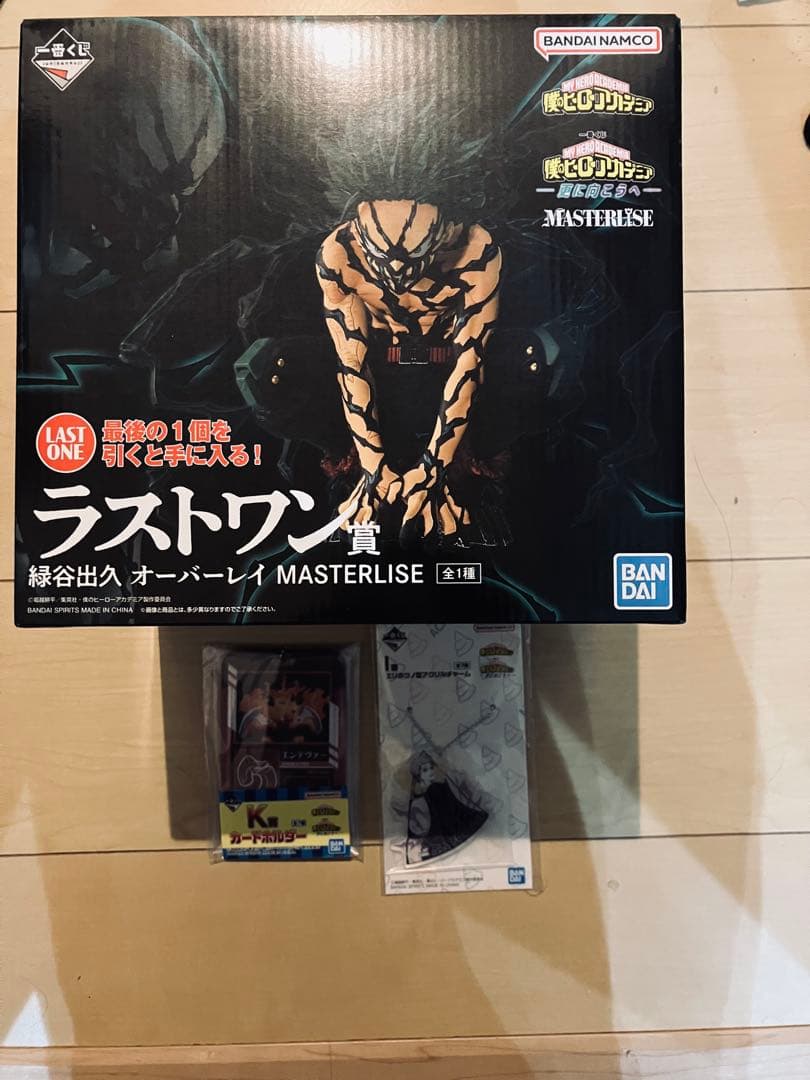 一番くじ 僕のヒーローアカデミア 緑谷出久 オーバーレイ MASTERLISE