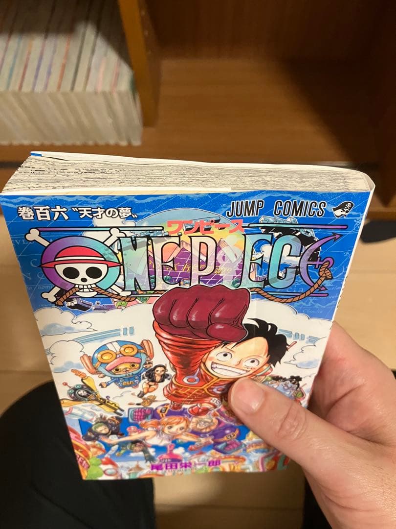 ONE PIECE ワンピース 1〜110巻