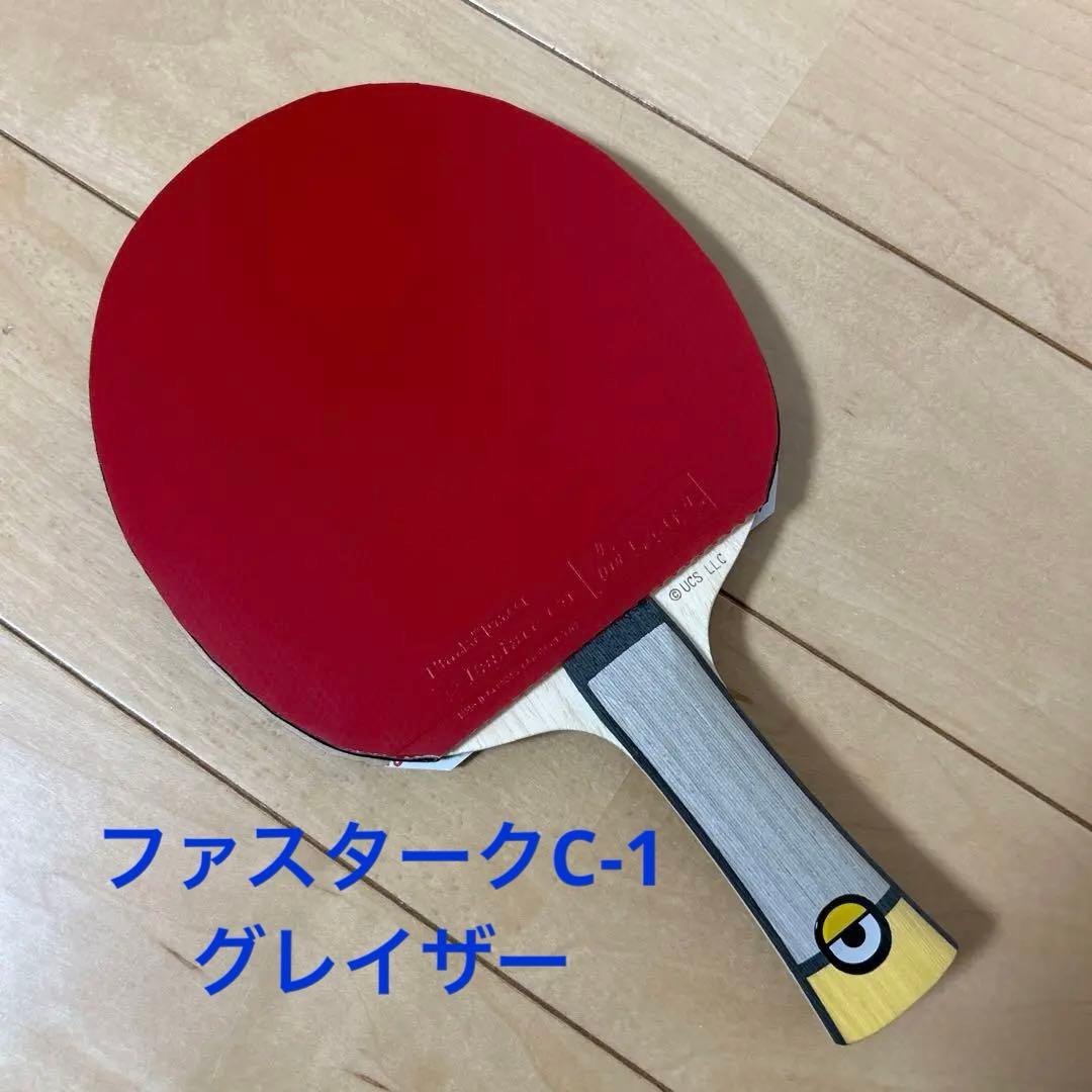 2025年最新】備前焼カエルの人気アイテム - メルカリ 備前焼 伊勢崎