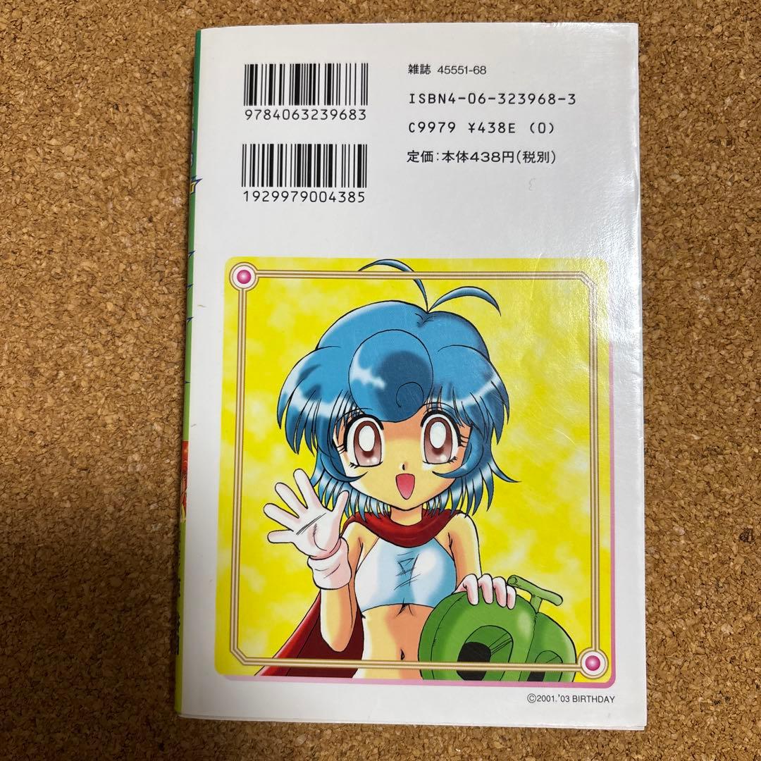 カードファイトVマスター全巻　初版