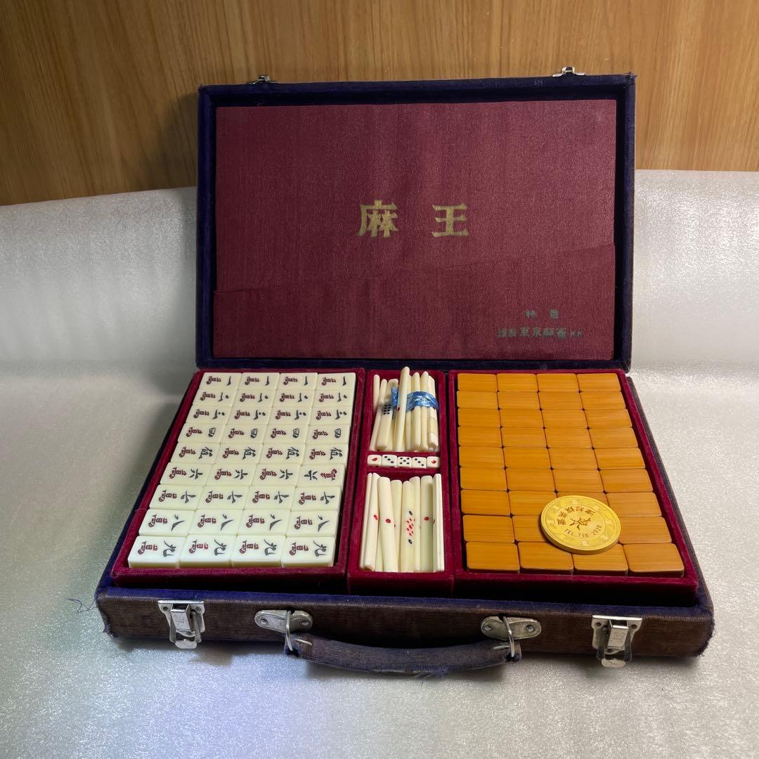 希少】麻雀牌 牛骨製 背竹牌 手彫り 昭和レトロ 骨牌 アンティーク 骨