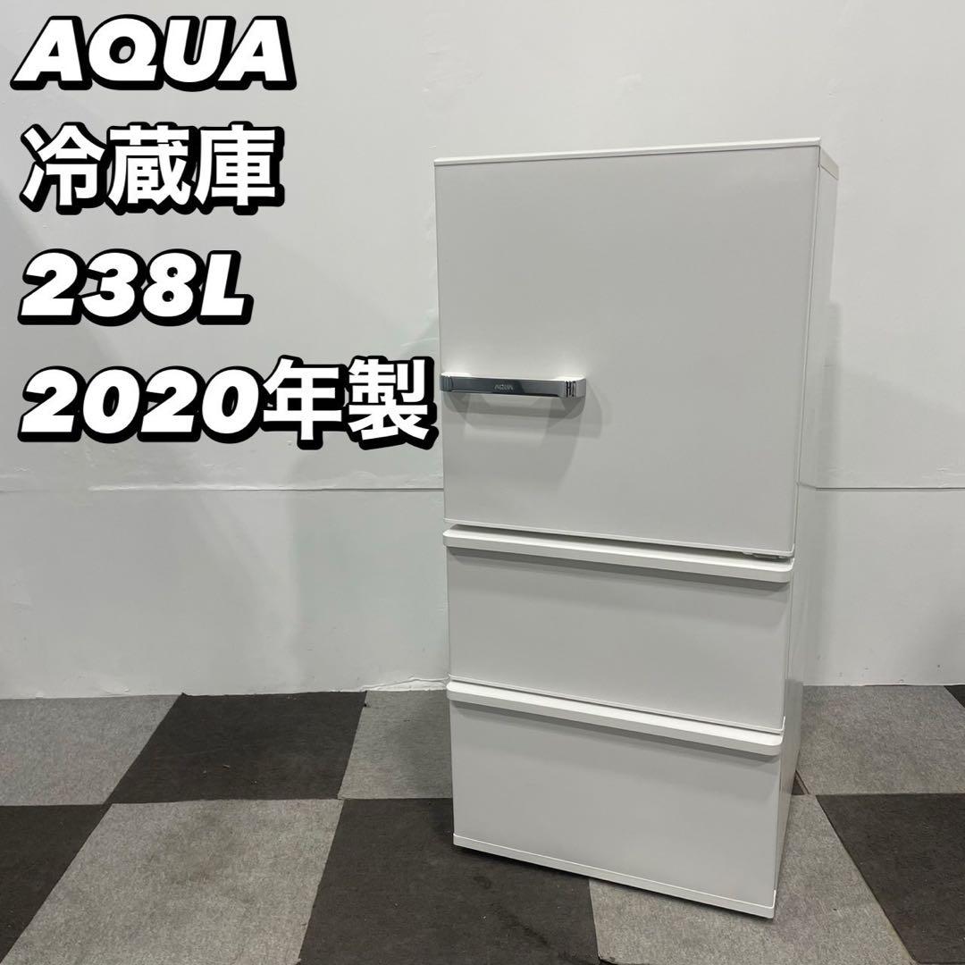 AQUA 冷蔵庫 AQR-SV24J(W) 238L 2020家電 Ap2088 AQUA 冷蔵庫 AQR-SV24J(W) 238L 2020家電 Ap2088 AQR-SV24J | アクア