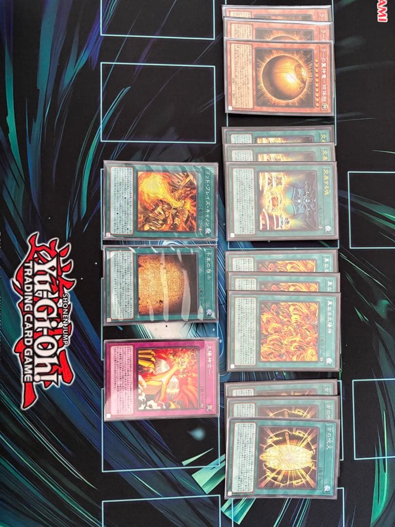 遊戯王　ラーの翼神竜　デッキパーツセット　クオシク・プリズマ・シークレット等