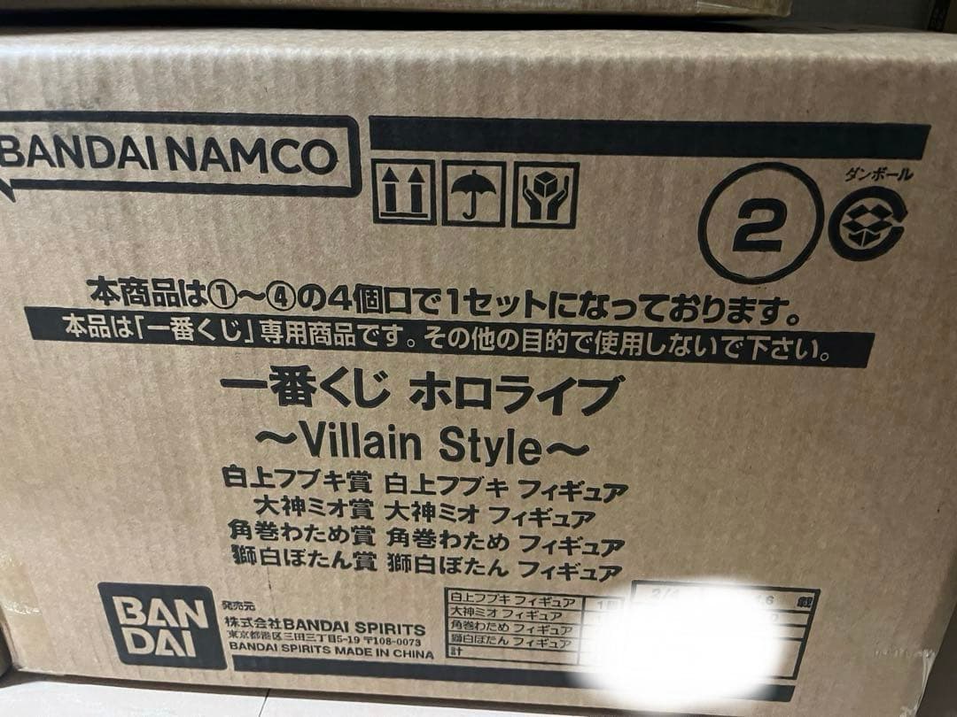 【新品】ホロライブ　一番くじ　1ロット