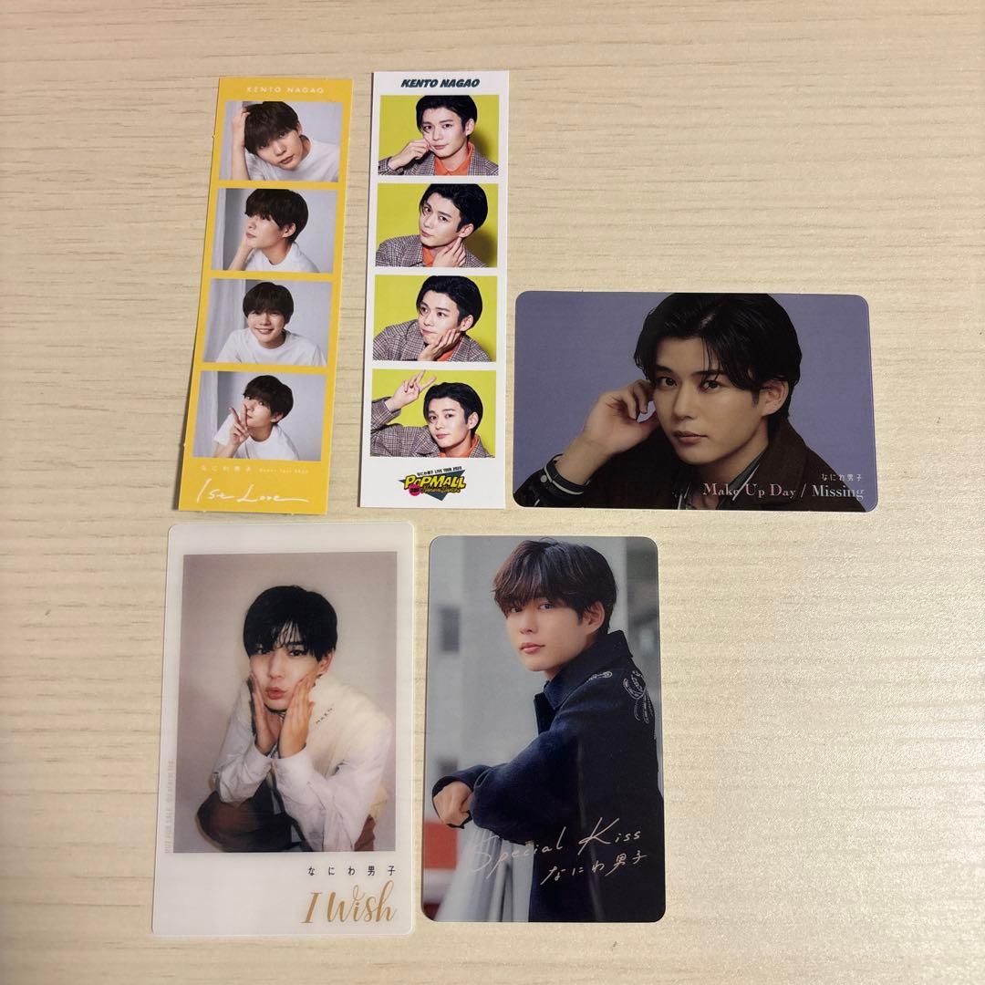 なにわ男子 長尾謙杜 グッズ まとめ売り 長尾謙杜 まとめ売り なにわ