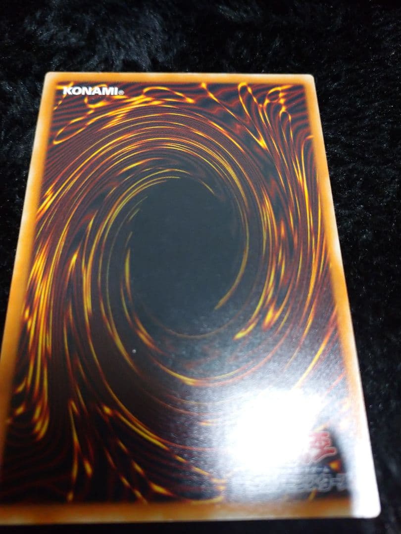 遊戯王 デーモンの召還 レリーフ