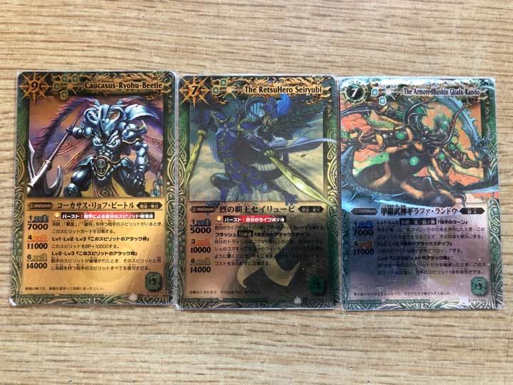 バトルスピリッツ 緑属性 デッキセット