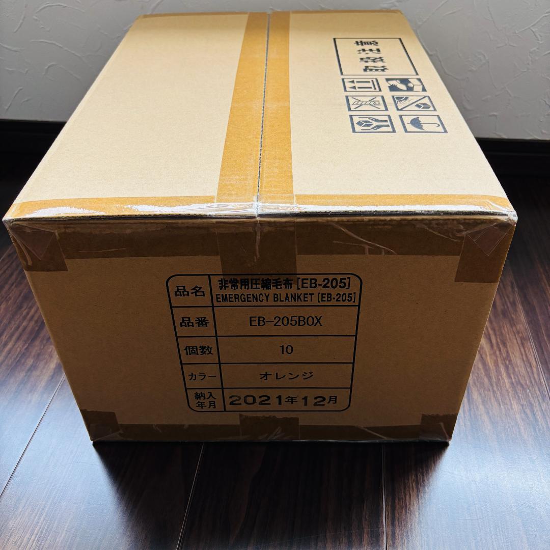 未開封 緊急用毛布 EMERGENCY BLANKET EB-205 10枚入
