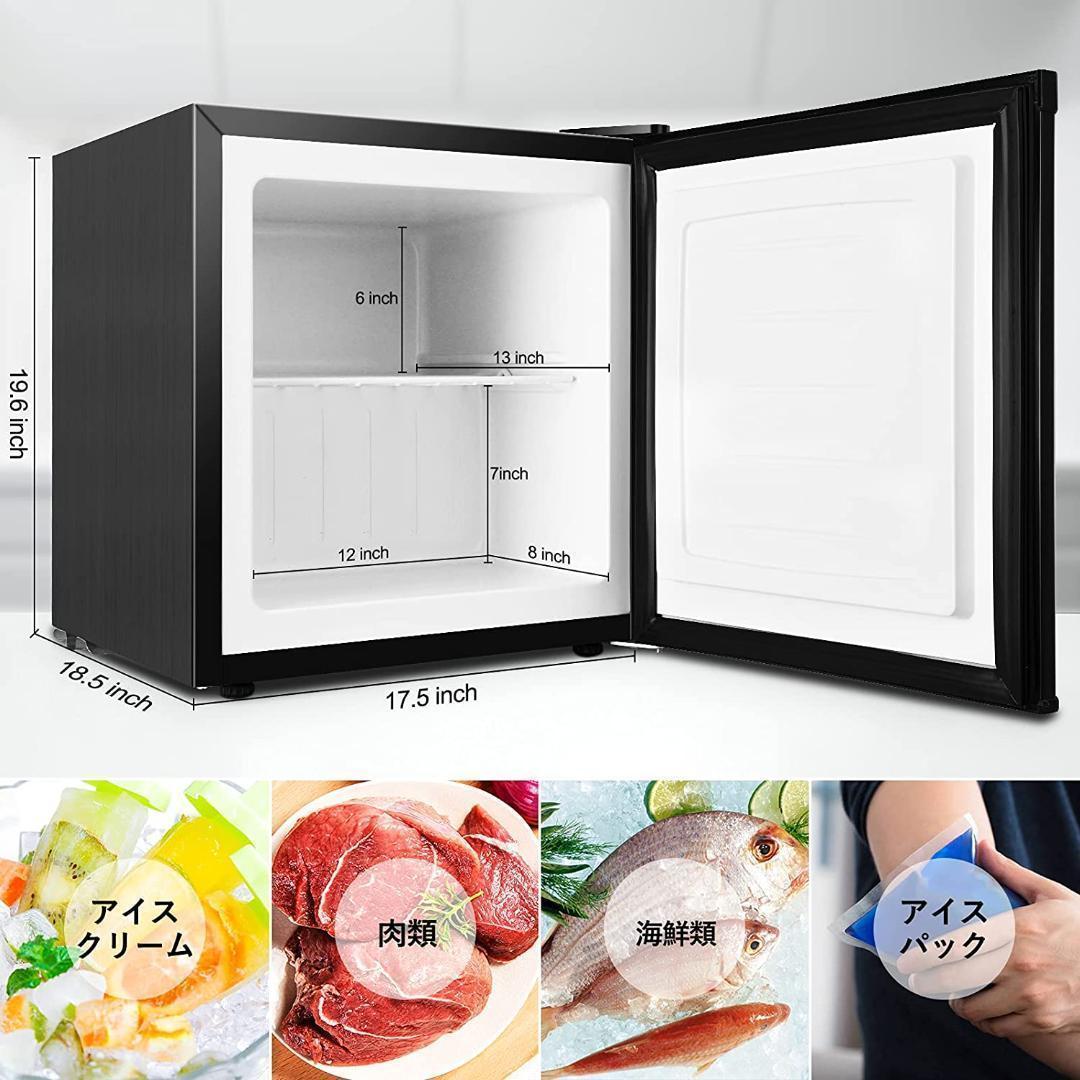 Vpcok Direct ミニ冷凍庫 BD-32 32L ブラック ☆W-439 生活家電