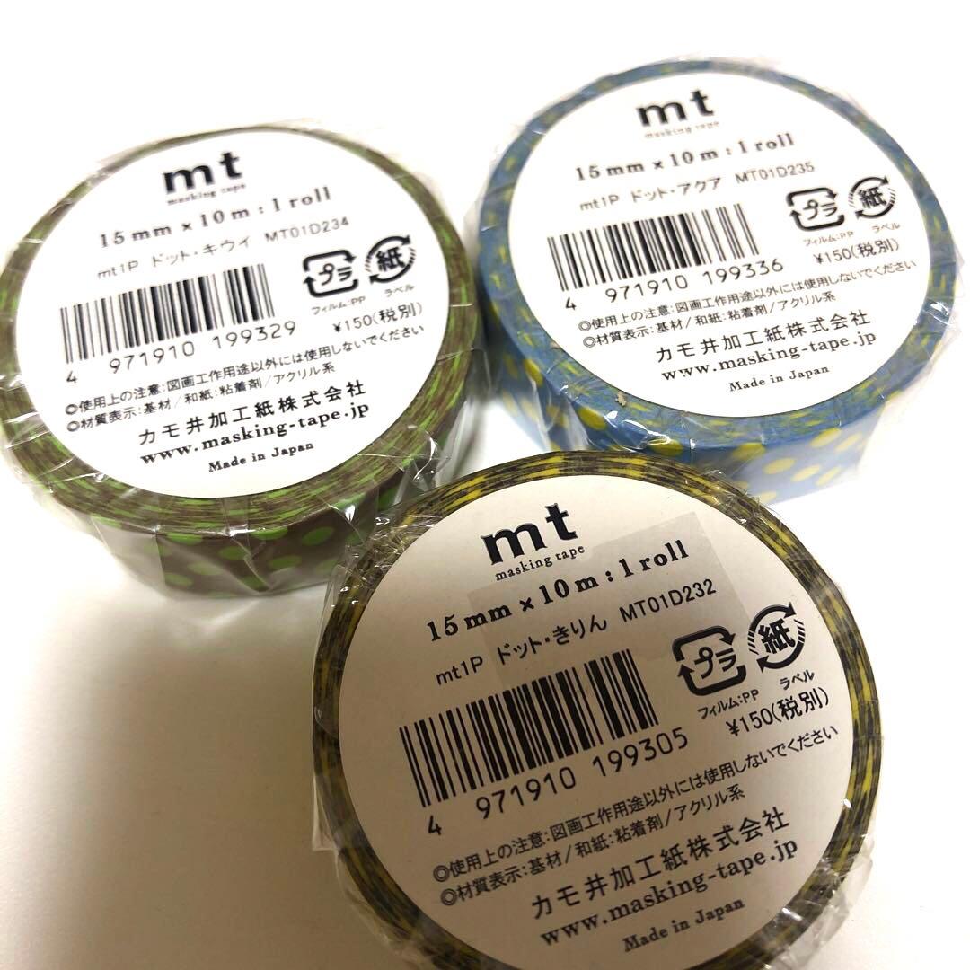 原版品 希少レア】mt マスキングテープ ドット きりん キウイ アクア