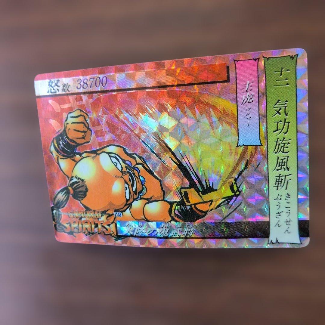 サムライスピリッツ カードダス キラカード23枚 ⑬｜サムライ