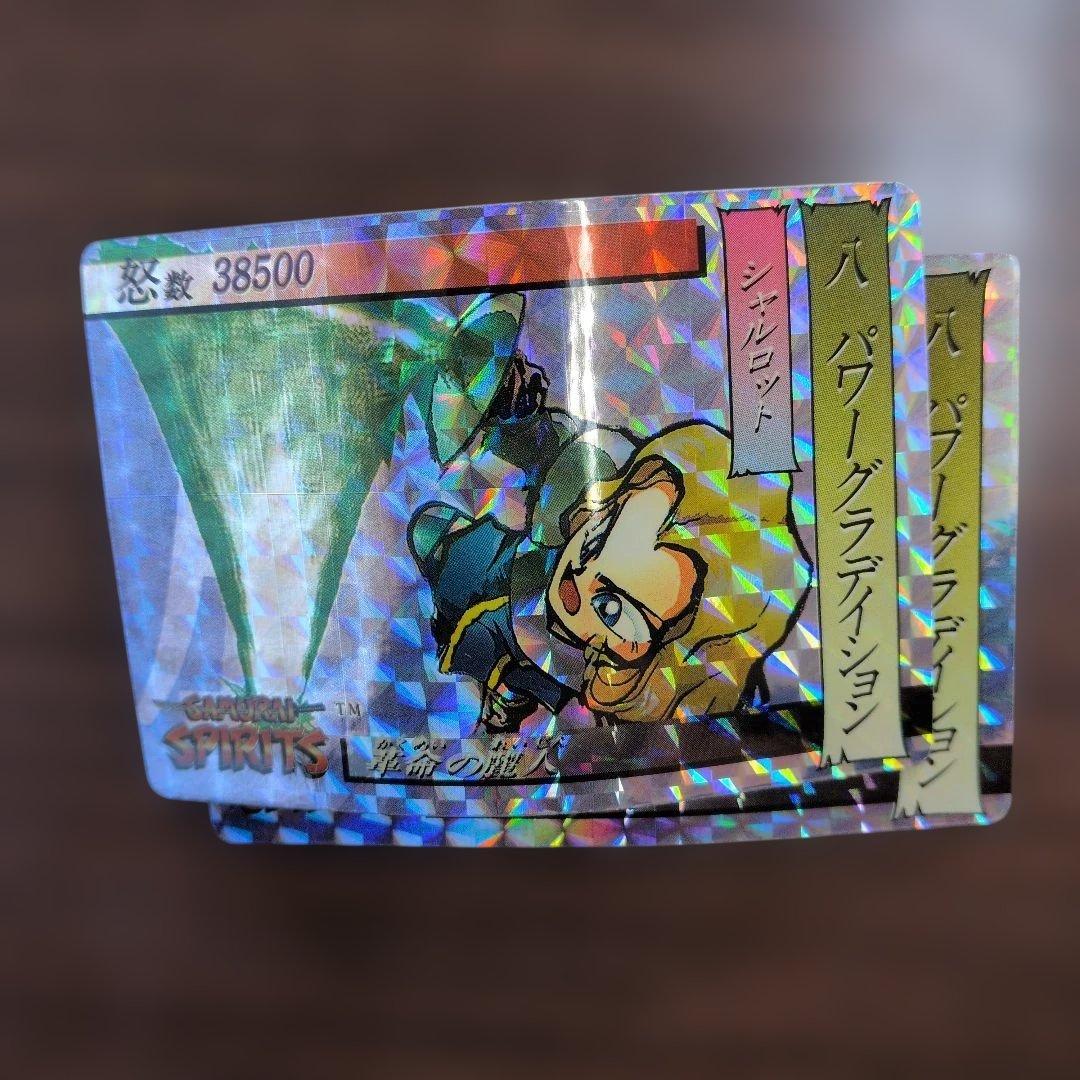 サムライスピリッツ カードダス キラカード23枚 ⑬｜サムライ