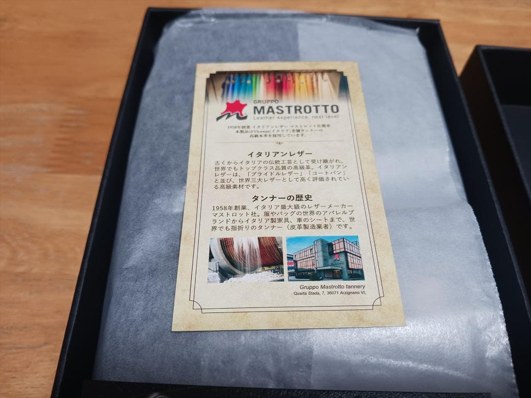 「ブルーロック」 凪誠士郎 イタリアンレザー長財布