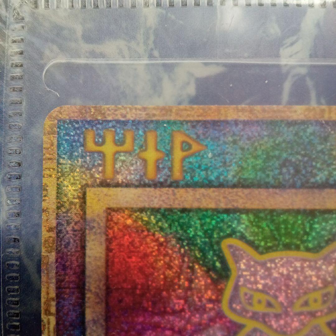 ポケモン ルギア Revelation ミュウツー ホロカード