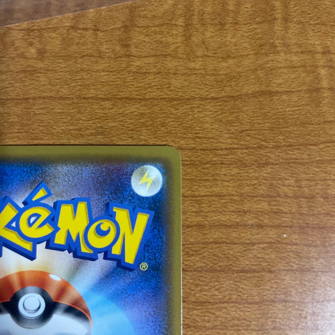 【良品】ルチア SR SM7 裂空のカリスマ 104/096