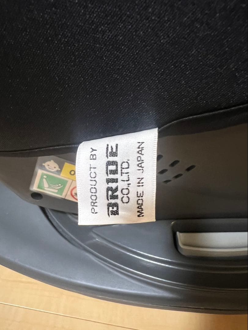 BRIDE×LEAMAN Konforte ISOFIX チャイルドシート