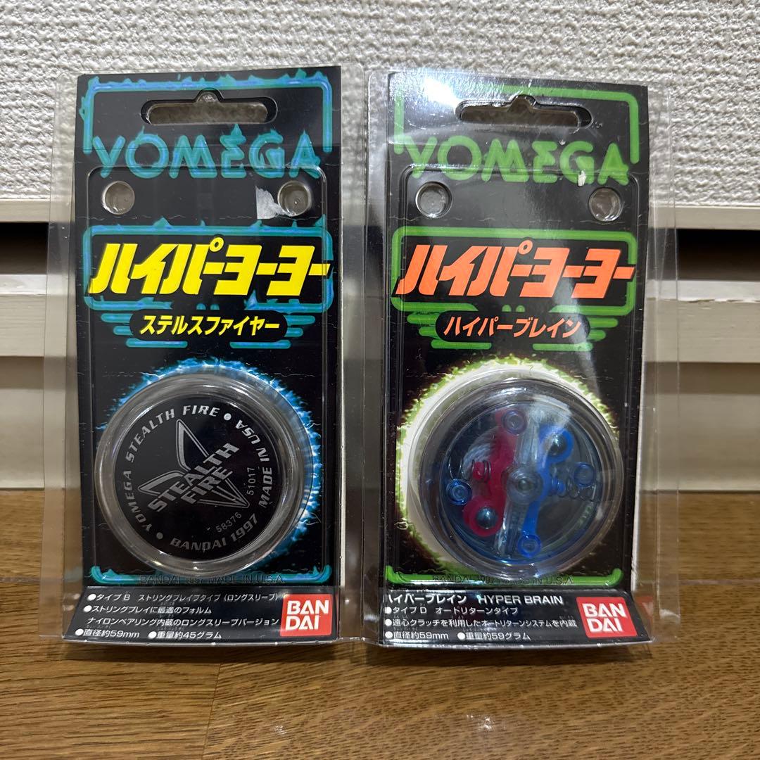 ハイパーヨーヨー ステルスファイヤー & ハイパーブレイン YOMEGA