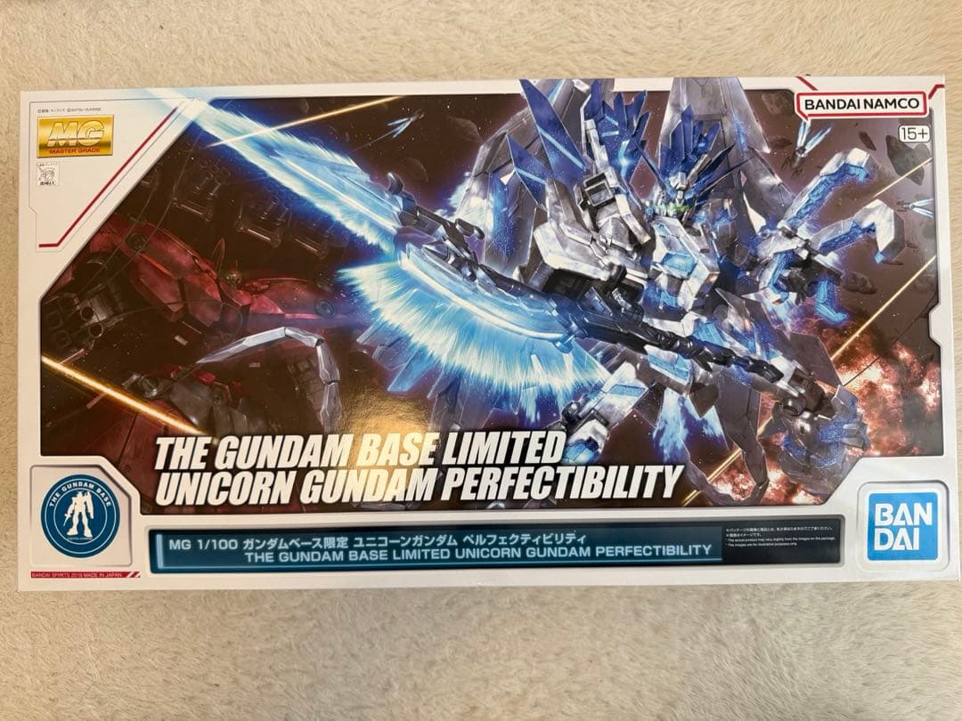 【新品未組立】MG 1/100 ユニコーンガンダムペルフェクティビリティ MG 1/100 ガンダムベース限定 ユニコーンガンダム ペルフェクティ