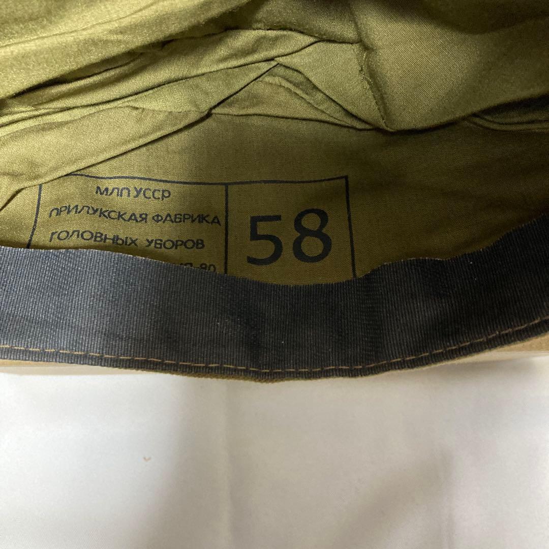 ソ連軍M43空軍将校上下中佐 略帽とベルト