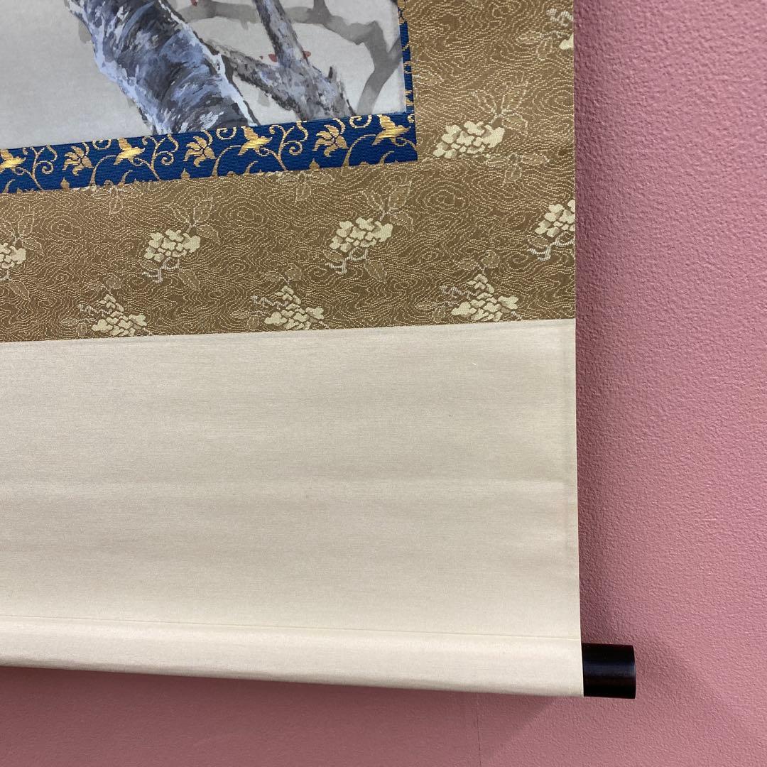 美品 掛け軸 北条静香作 梅に鶯図 共箱 花鳥 美術年鑑掲載 正月掛け