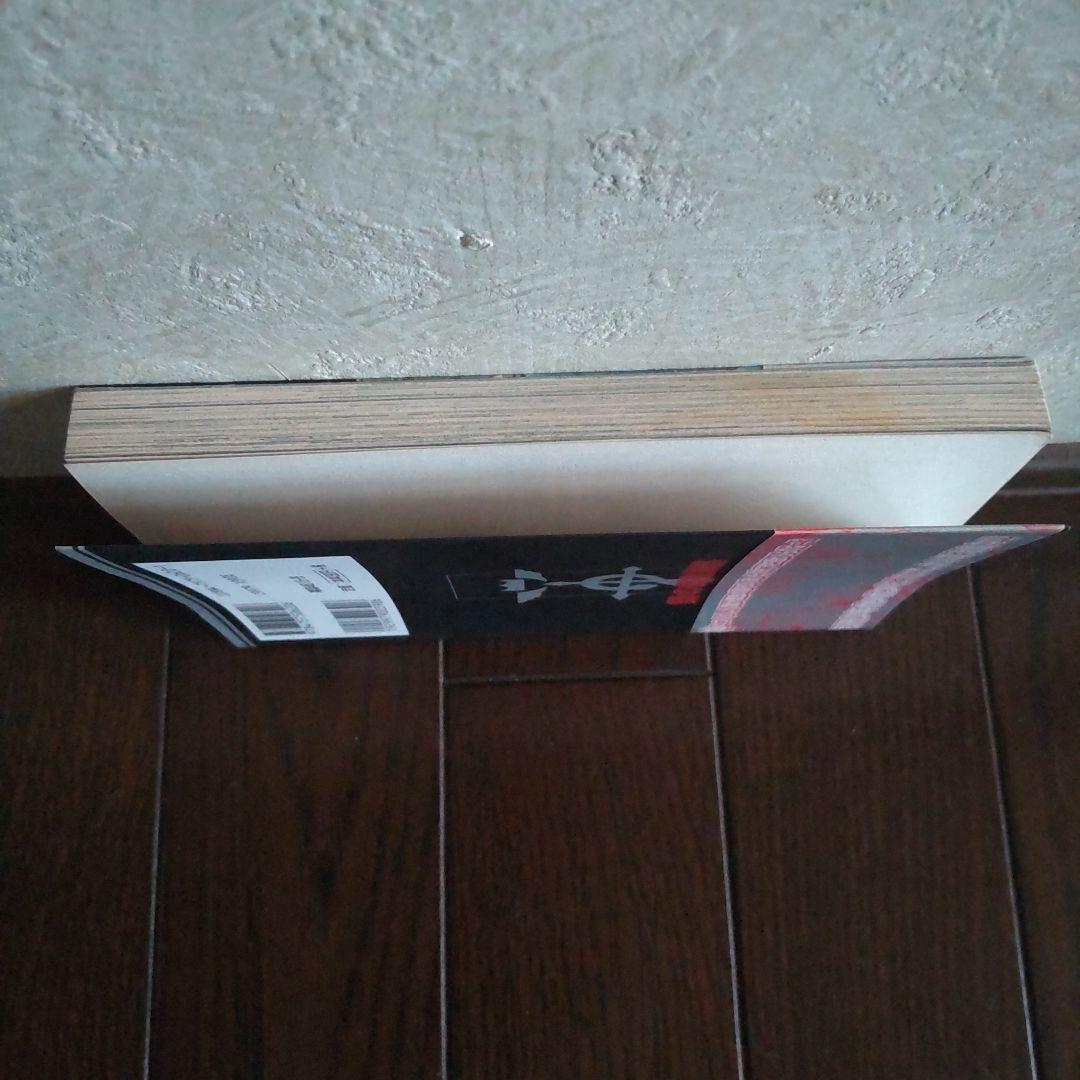 希少 鋼の錬金術師 1巻 初版 帯付き 荒川弘