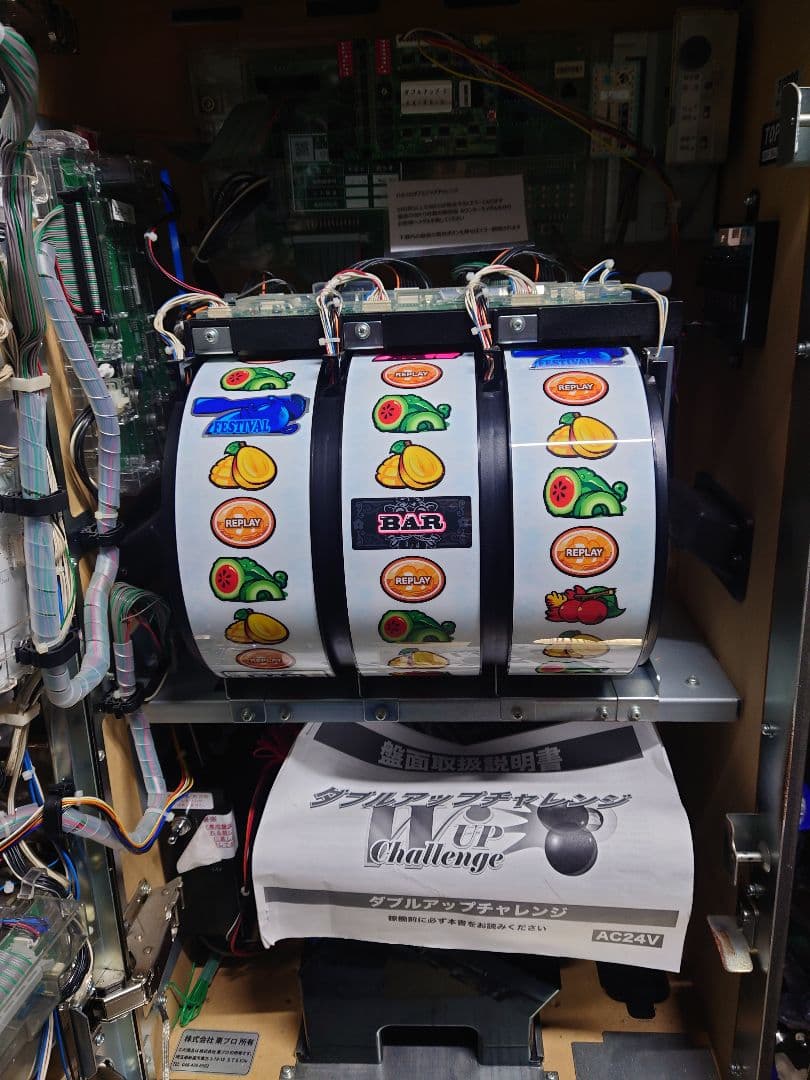 パチスロ 実機 アミューズメント仕様 ダブルアップチャレンジ