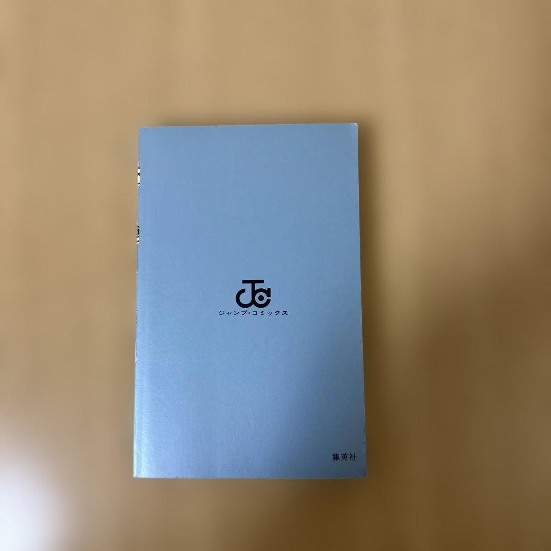 ［希少］銀魂 第1巻　初版　帯付き