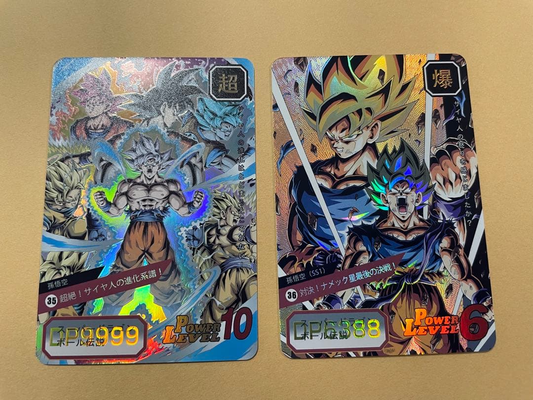 パターンC 9枚ドラゴンボール パターンA 9枚 ドラゴンボール