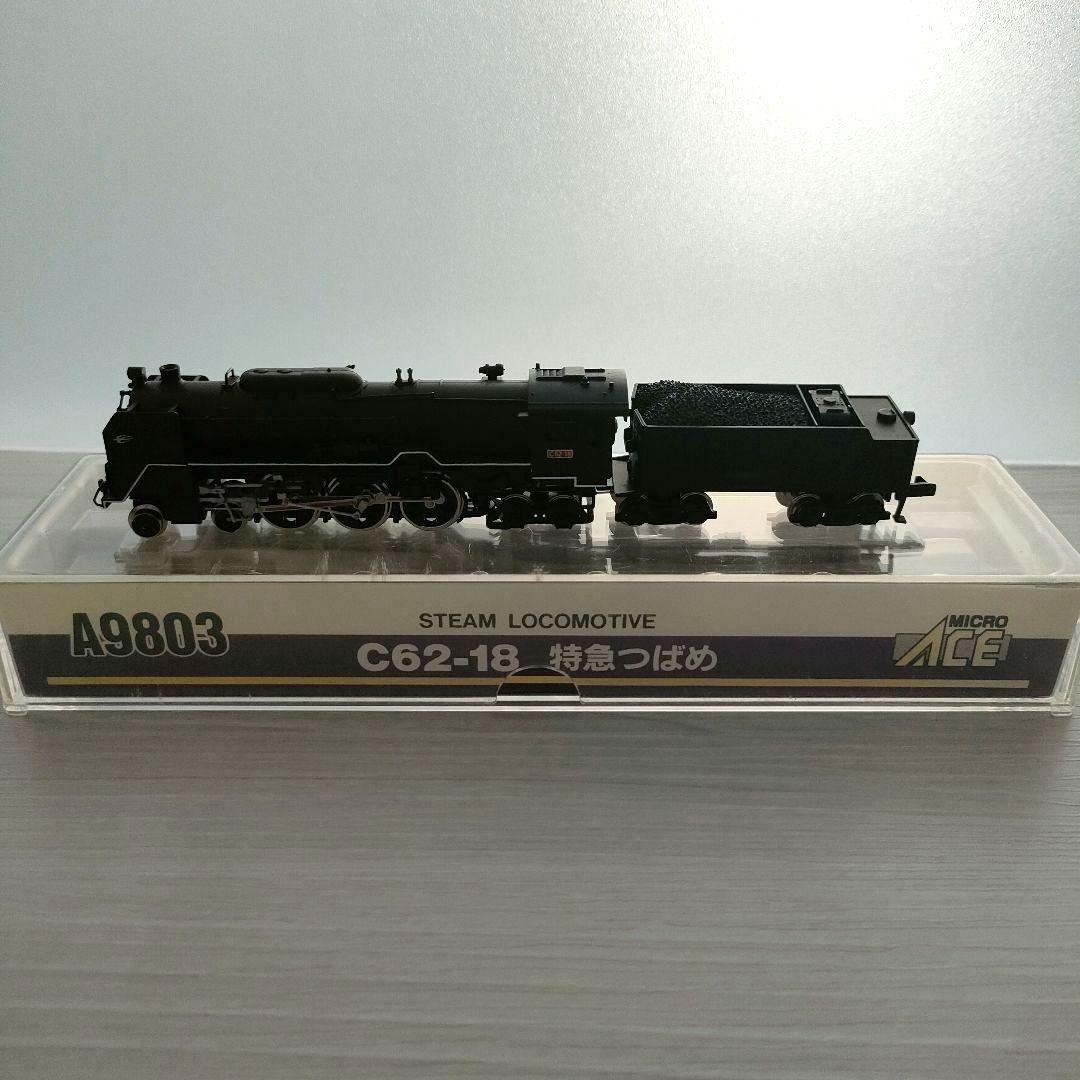 匿名配送】MICRO ACE C62-18 A9803 特急つばめ 蒸気機関車 - メルカリ