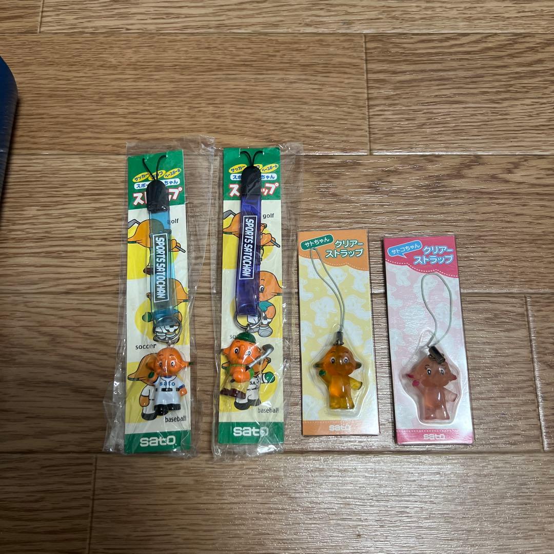 サトちゃん&サトコちゃん　MLBストラップコレクショストラップまとめ売り