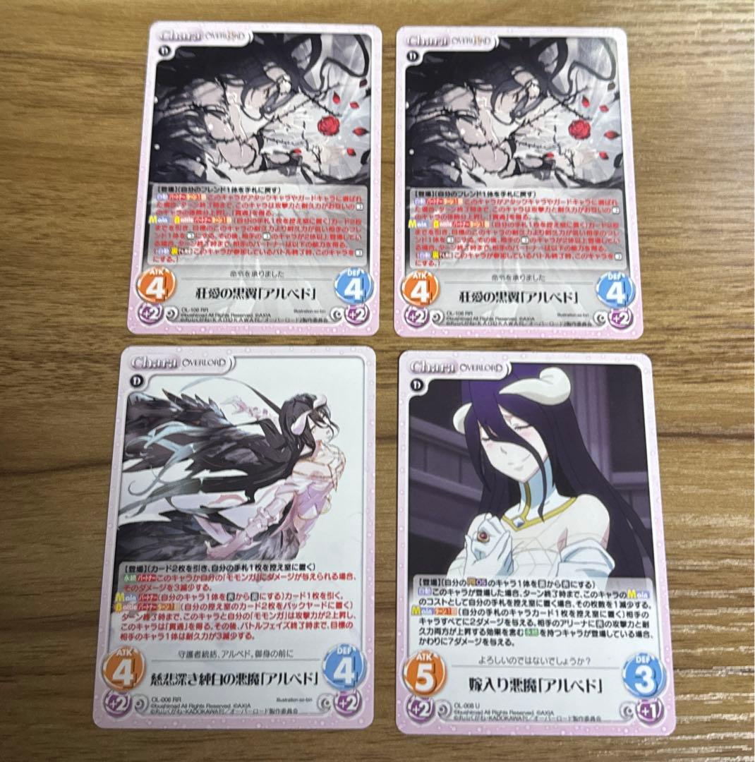 Chaos TCG 湧き上がる狂喜アルベドRRR 4枚セット