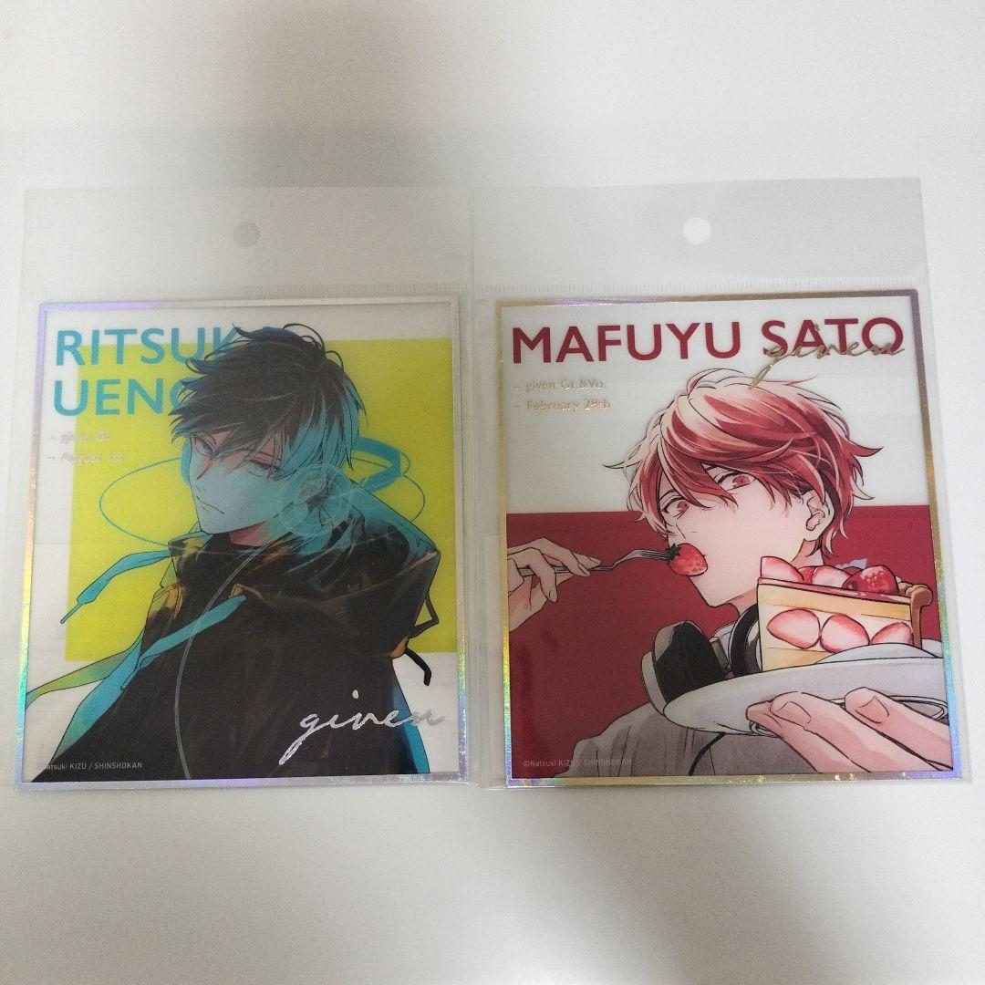 ギヴン ギヴン展 クリア色紙 立夏 真冬 セット - メルカリ