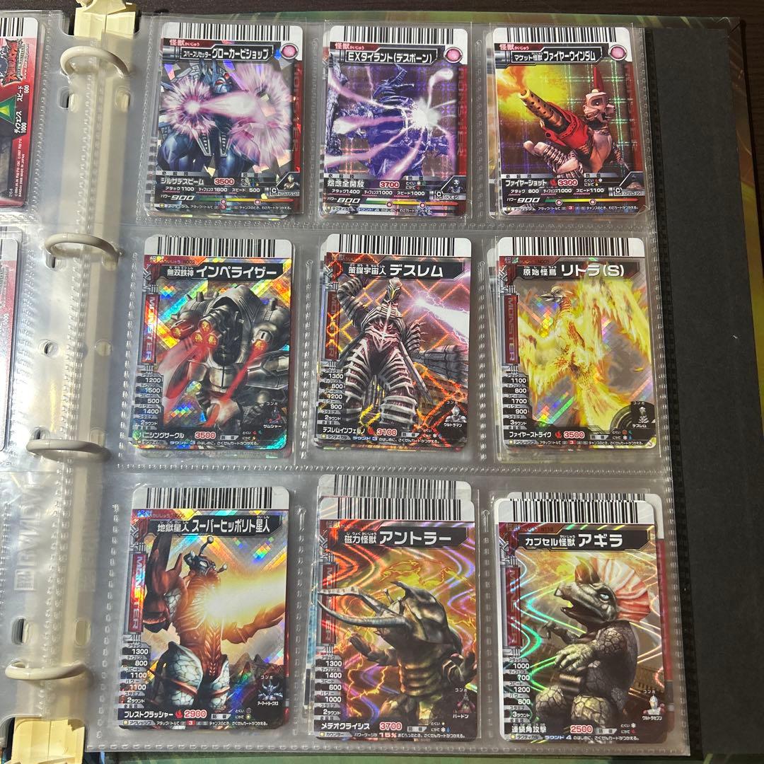 大怪獣バトルカード　5枚以上から選択可能