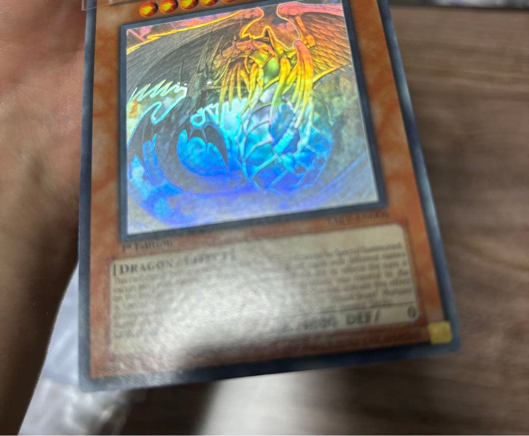 遊戯王 究極宝玉神レインボードラゴン