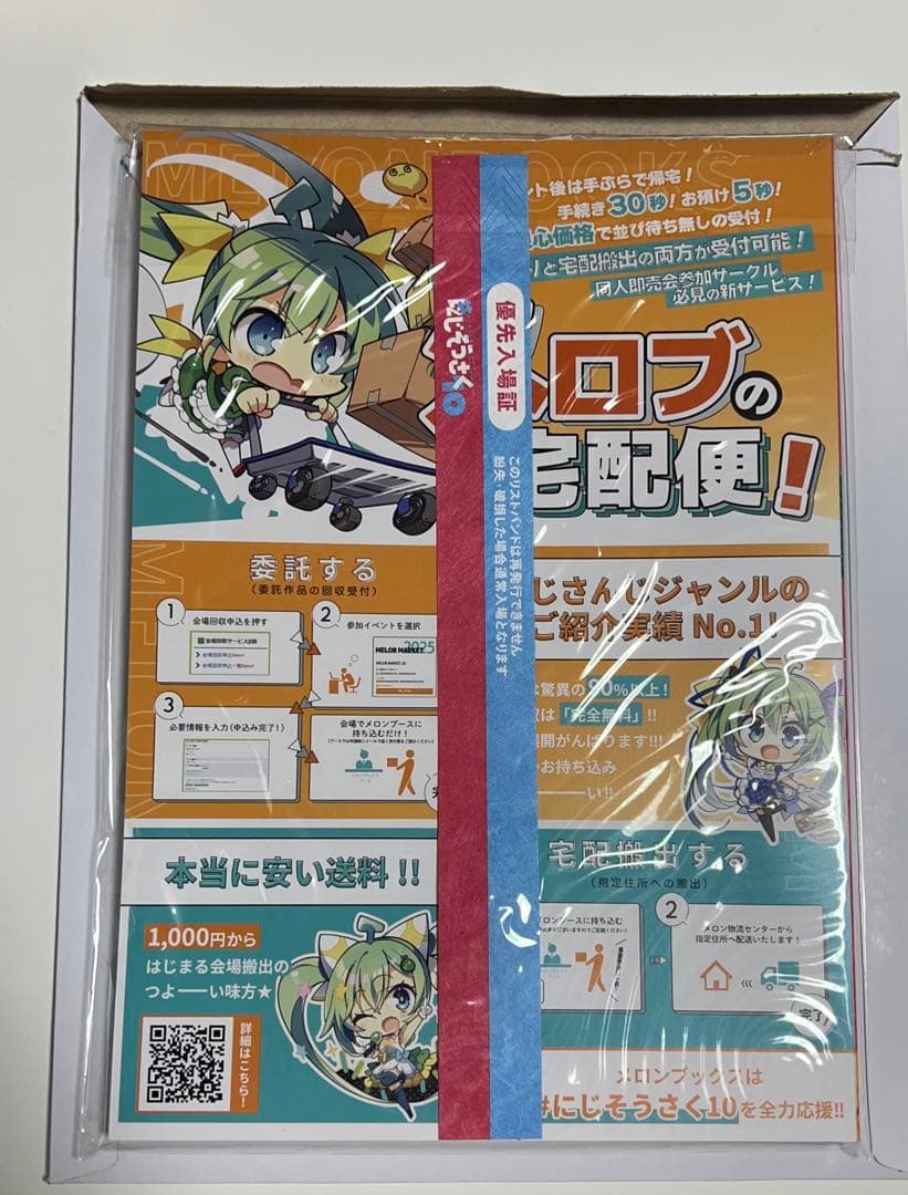 6冊セット ONE PIECE マガジン 20号 特集 Vol.2 プロモ付き